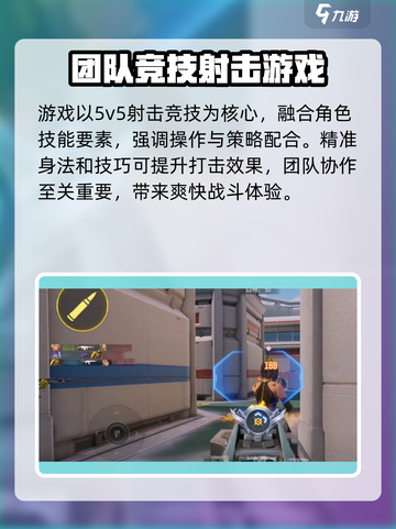 天启行动🔥现在能玩吗？手机安装教程⚡截图3