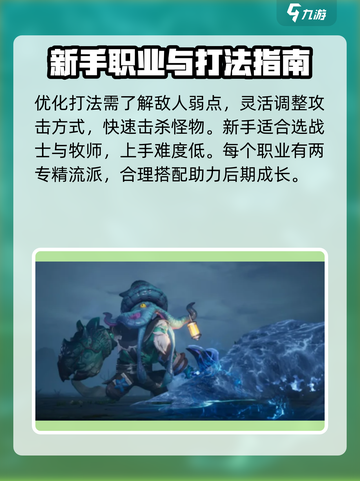 塔瑞斯世界🔥超全攻略分享，玩家必看！截图2