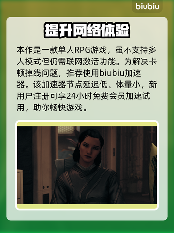 星空可以联机吗？✨星空联机功能全揭秘🎮截图2