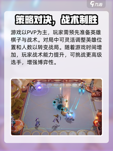 王者万象棋上线时间🔥抢先预测💥截图4