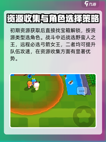 爆裂小队游戏技巧大公开🔥玩家必看！截图6