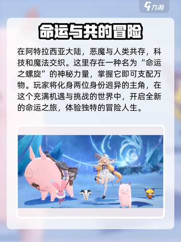 二重螺旋🔥剧情解析，烧脑又上头！🎮截图2