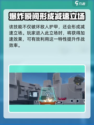 卡拉彼丘明怎么样介绍截图3