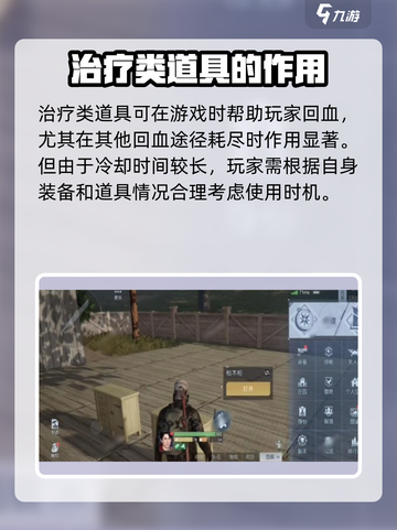 黎明觉醒拾荒者天赋怎么点介绍截图3
