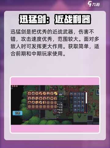 拱谷世界最强武器大揭秘！🔥一把搞定全场截图3