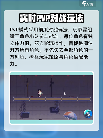 伍六七暗影交锋玩法介绍介绍截图5