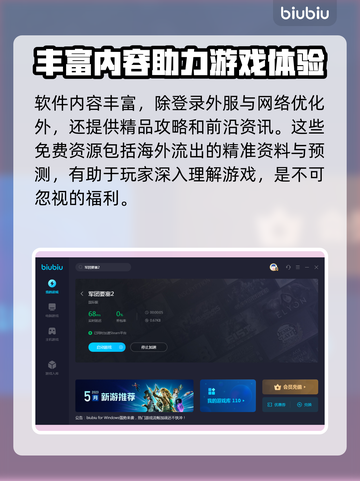 军团要塞2🔥进不去？加速器推荐来了！截图4