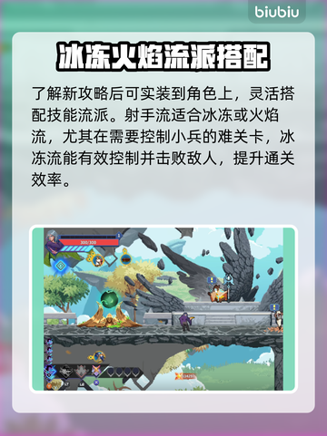 星界战士🔥最新消息大曝光！快来查看👇截图4