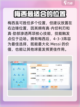 未来足球梅西怎么样介绍截图3