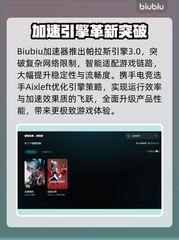 💥无畏契约掉帧卡到离谱！这招瞬间解决！🎮截图3