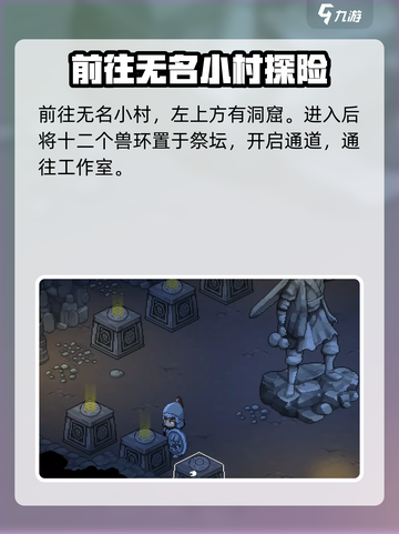 大侠立志传🔥迪女王身份揭秘！游戏隐藏彩蛋大公开💥截图3