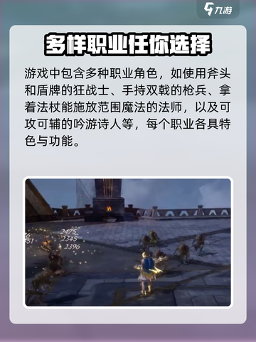 尤弥尔传奇🔥弓箭手职业超强介绍来啦！截图5