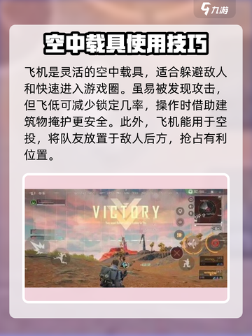 远光84手游载具大揭秘🔥游戏党必看！截图4