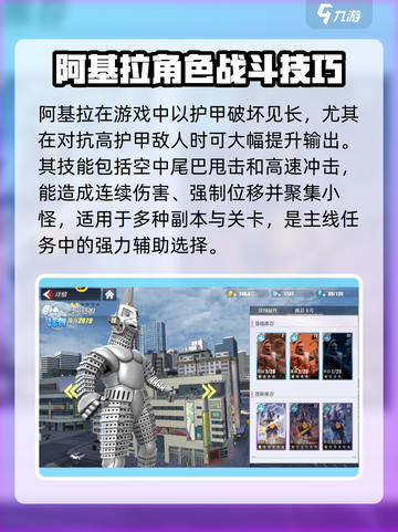 奥特曼传奇英雄2🔥强力胶囊怪兽大揭秘！💥截图2