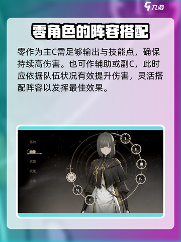 黑色信标零🔥超简单玩法分享，速来掌握！截图3