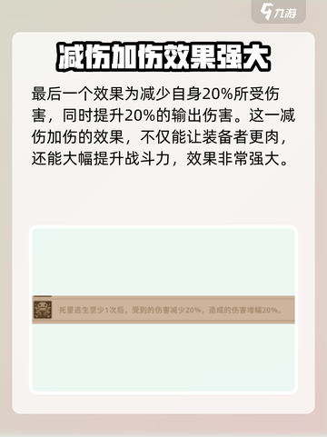 小骨英雄杀手💡橄榄球棍效果大揭秘！神器在手，秒杀对手🔥截图5