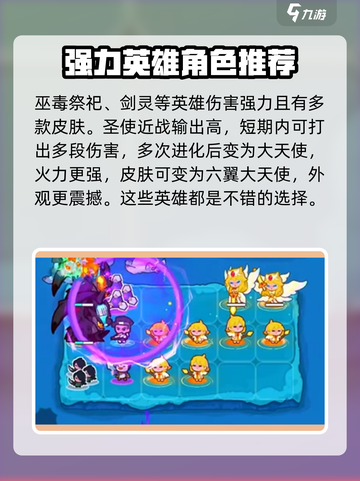 快来当领主🔥免费皮肤领取攻略🎮截图4