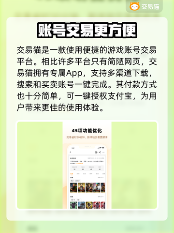 战争雷霆账号交易🔥必备软件大揭秘！🎮截图4