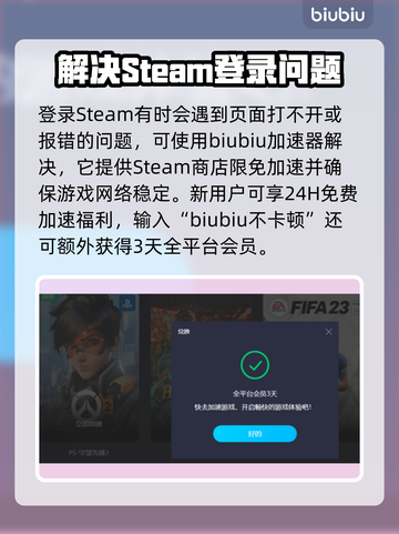夜族崛起🔥超值购买攻略✅游戏党必看！截图3