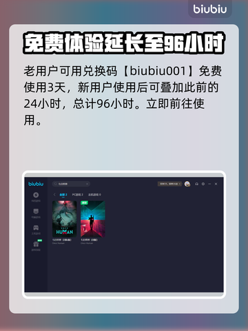 七日世界奈克特彩蛋制作💥游戏高手必看！截图5