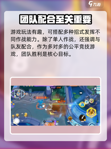 宝可梦大集结是手游吗介绍截图3