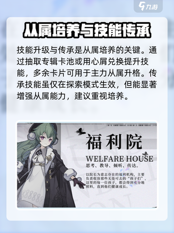 异色边缘从属介绍介绍截图5