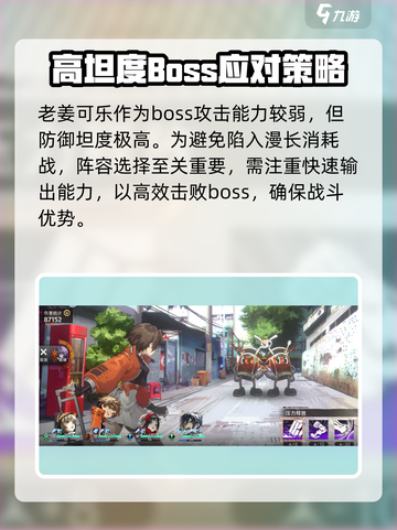 新月同行冰饮大热斗怎么玩介绍截图2