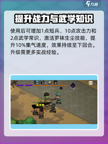 《大侠立志传》逍遥扇舞🔥绝美舞姿让你欲罢不能！截图3