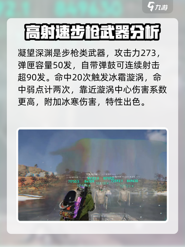 七日世界凝望深渊怎么玩介绍截图2