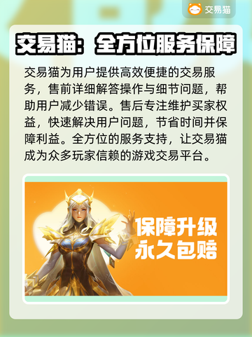 暗黑4装备交易🔥暗黑2交易平台推荐🎉截图3