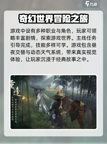 剑网3无界兑换码有哪些介绍截图4