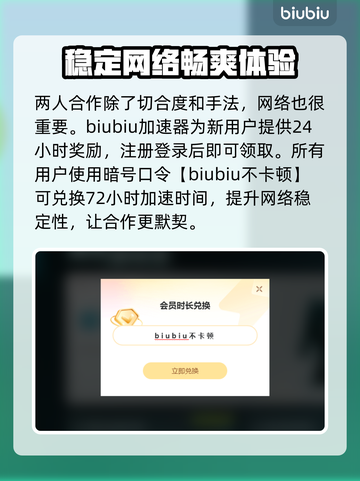 逃出生天🔥闪退解决+加速工具推荐🎮截图4