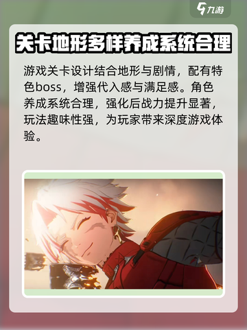鸣潮内测资格申请方法介绍截图3