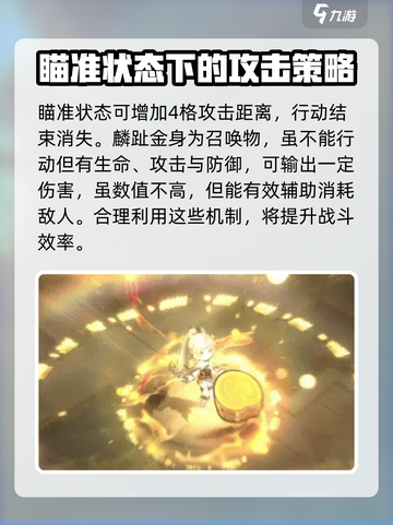 物华弥新麟趾马蹄金怎么样介绍截图4