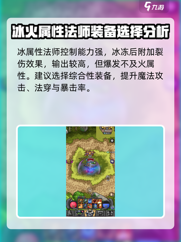 英雄冒险团玩什么职业好介绍截图4
