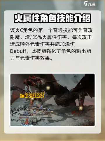 龙息神寂：🔥牛奶角色全面解析！🎮截图3