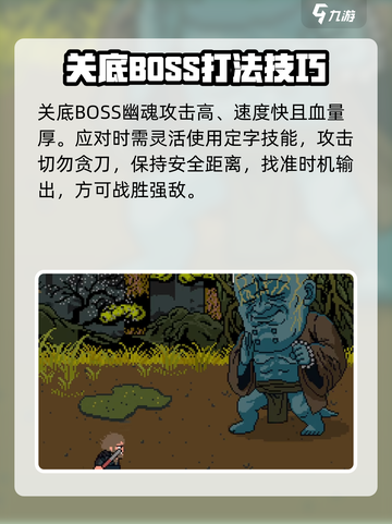 黑神话悟空像素版🔥超全攻略玩法揭秘！截图5