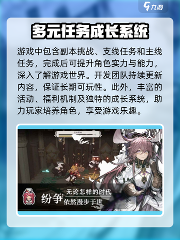 火环是什么类型的游戏介绍截图4