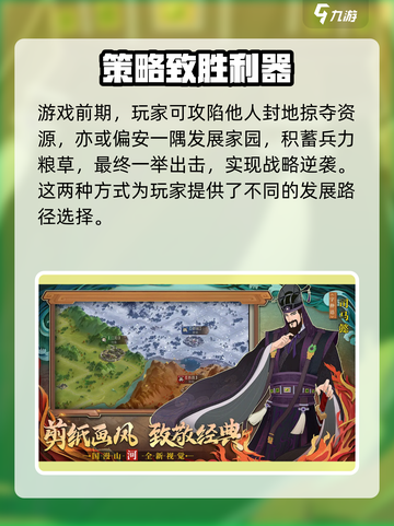 群霸天下公测上线时间爆料介绍截图3