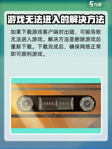 《倾听画语》进不去？❌一键解决方法大公开！🎮截图3