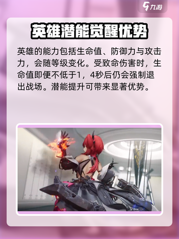明日方舟终末地史尔特尔怎么样介绍截图3