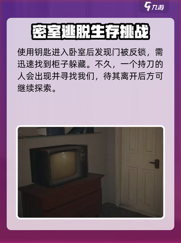 无尽噩梦游戏代入感太强🔥玩到睡不着！截图5
