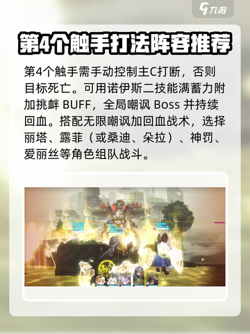 胜利女神新的希望铁匠怎么打介绍截图3
