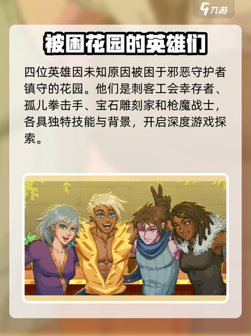 星界战士公测了吗介绍截图3