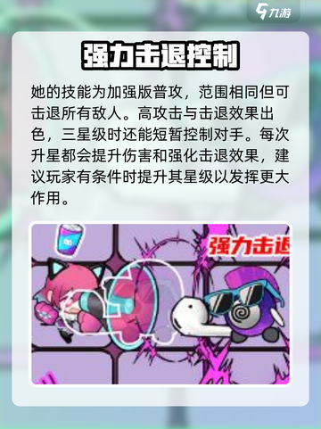 盲盒派对歌姬小喵🔥超值游戏体验不容错过！🎮截图4