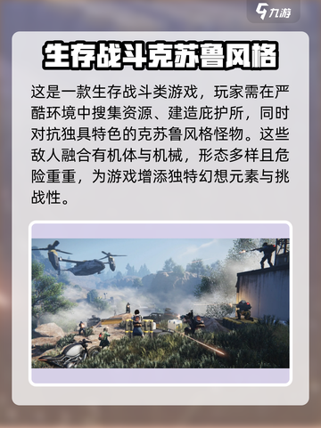 七日世界🔥第一人称切换秘籍❗游戏体验大提升！截图3