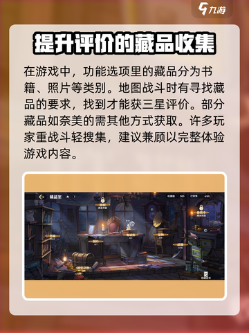 航海王壮志雄心：娜美藏品大起底💎 快来探寻宝藏！截图2