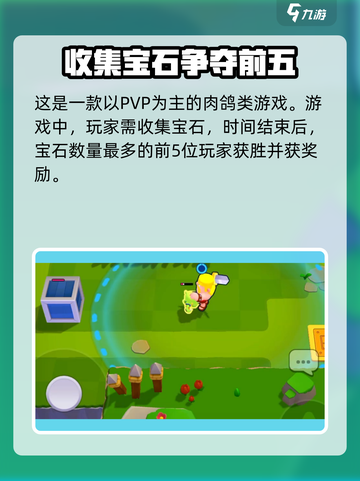 爆裂小队先锋服什么时候开测介绍截图4