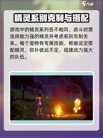 洛克王国世界内测资格怎么获得介绍截图4