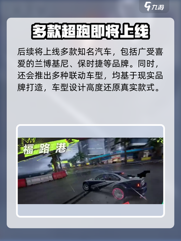 极品飞车集结🔥GTR性能爆表，极速体验不容错过！🚗截图4